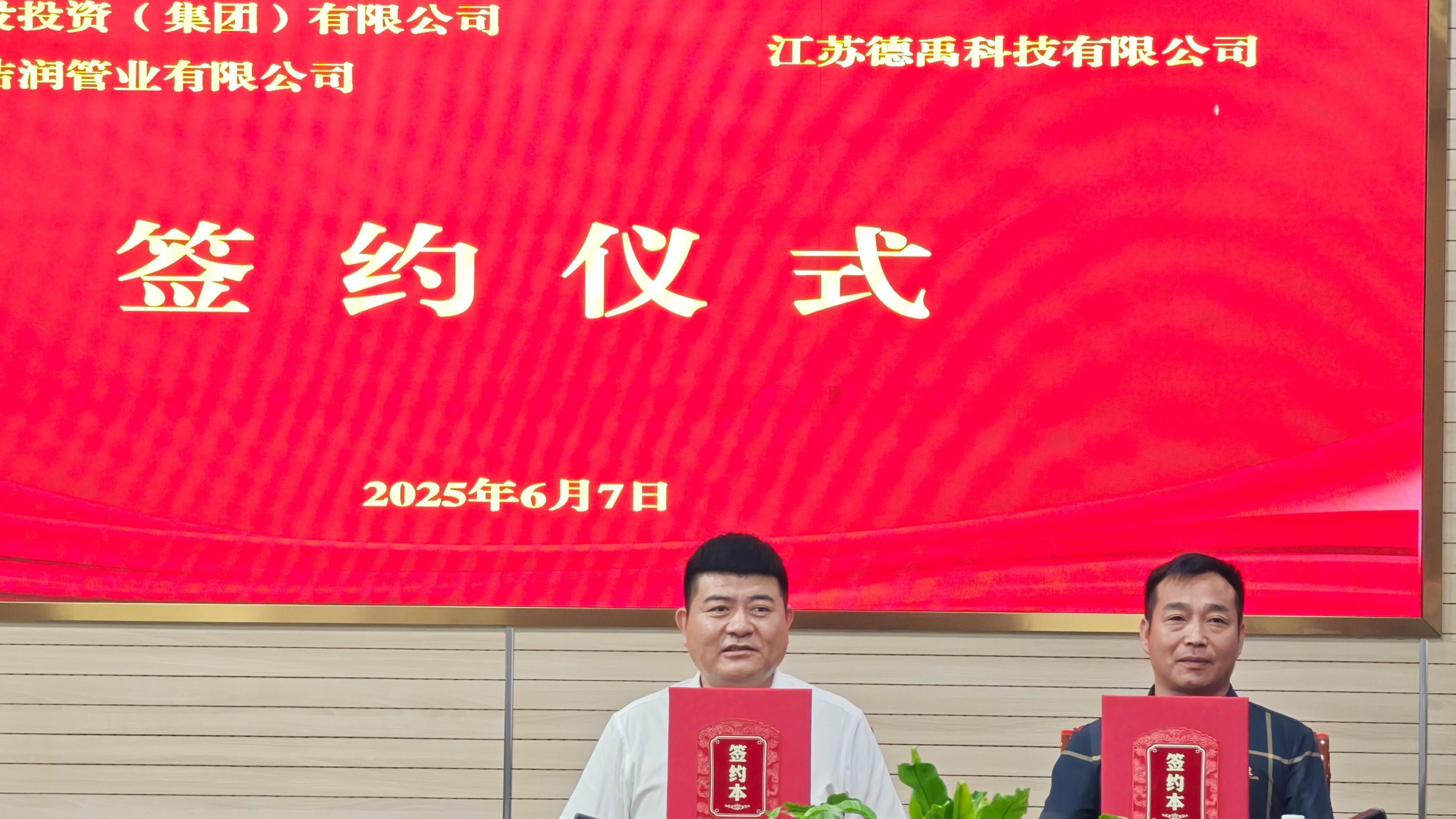 微信圖片_20250714150002.jpg 微信圖片_20250714150002.jpg